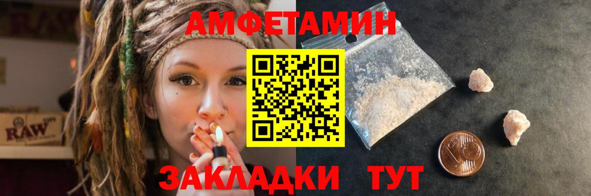 АМФ  Вход с VPN  Гусев  АМФЕТАМИН 98% 
