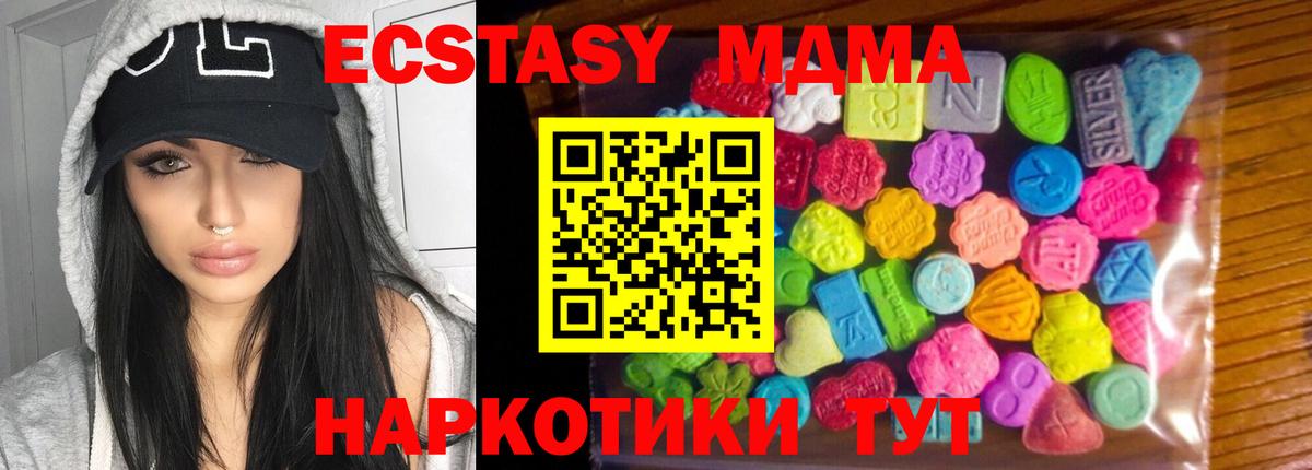 Ecstasy louis Vuitton  Вход с VPN  Ecstasy  Гусев  Экстази ешки 