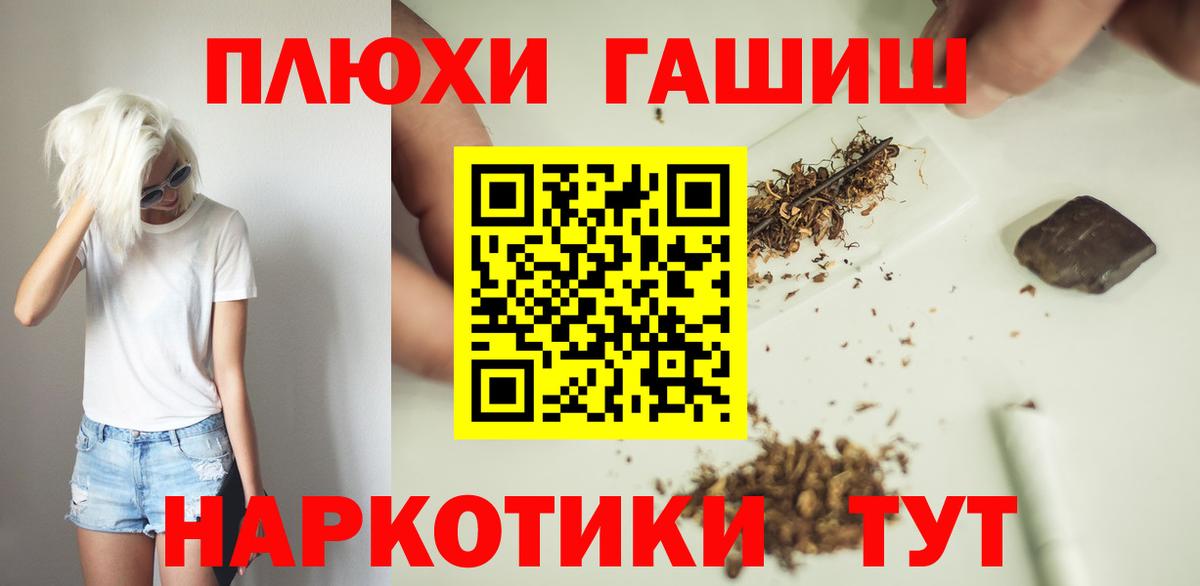 Гашиш Изолятор Гусев