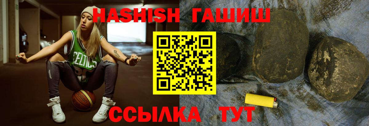 Гашиш 40% ТГК  продажа наркотиков  Гусев  Вход с VPN  Гашиш AMNESIA HAZE 