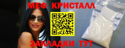 стаф Лесосибирск