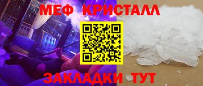 стаф Лесосибирск