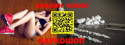 мефедрон мука Ливны