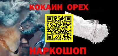 мефедрон мука Ливны
