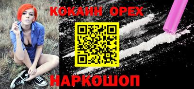 мефедрон мука Ливны
