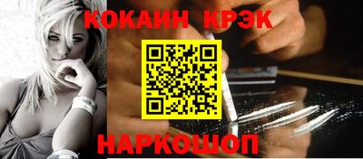 мефедрон мука Ливны