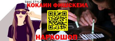 наркотики Ликино-Дулёво