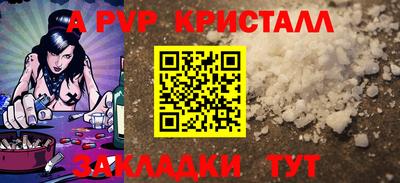 стаф Лесосибирск