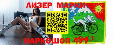 стаф Лесосибирск
