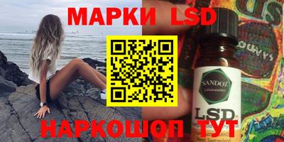 наркотики Ликино-Дулёво