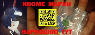 мефедрон мука Ливны