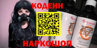 мефедрон мука Ливны