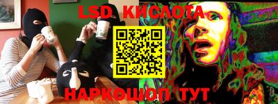 стаф Лесосибирск