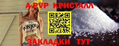 стаф Лесосибирск