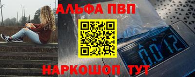 мефедрон мука Ливны