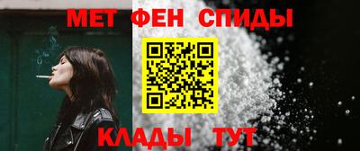 мефедрон мука Ливны