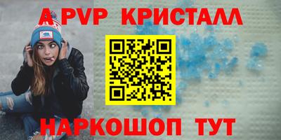 мефедрон мука Ливны