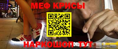 мефедрон мука Ливны