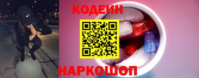 наркотики Ликино-Дулёво