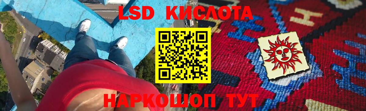 Лсд 25 экстази кислота  Вход с VPN  Гусев  LSD-25 экстази ecstasy 
