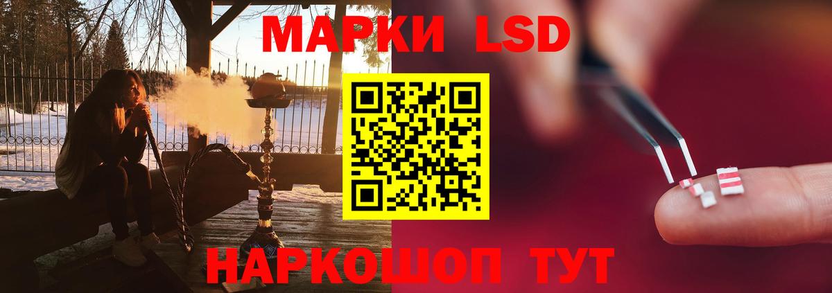 ЛСД экстази ecstasy Гусев