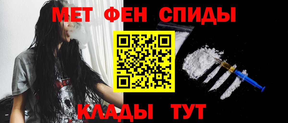 Гусев  МЕТАМФЕТАМИН витя  Вход с VPN 