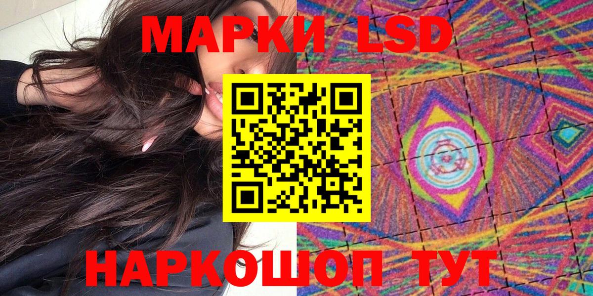 Гусев  Марки NBOMe 1500мкг  Вход с VPN 