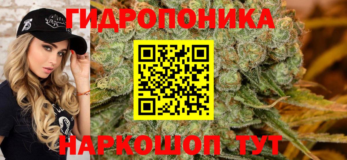 Конопля Bruce Banner  МАРИХУАНА индика  Вход с VPN  Гусев  Марихуана LSD WEED 
